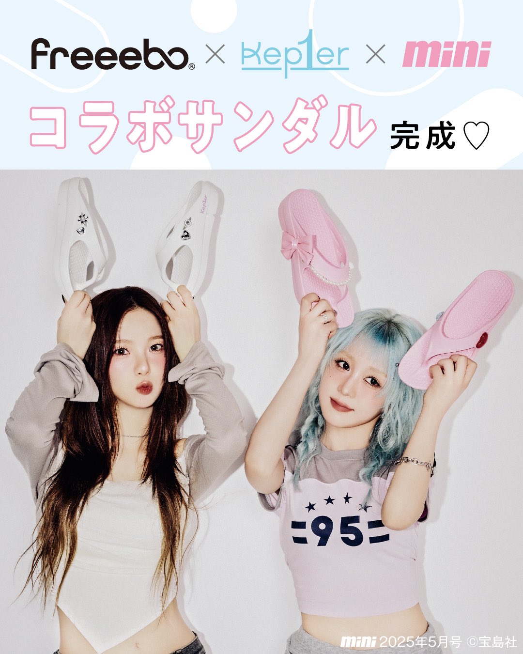 Kep1er JP on X: 