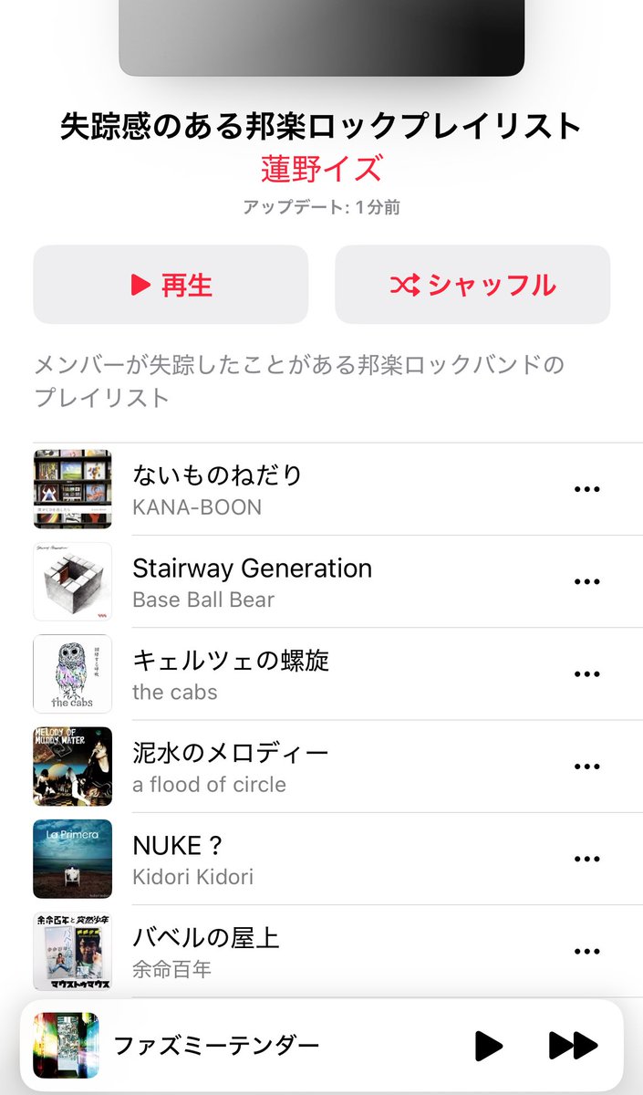 ひょう’ tweet media