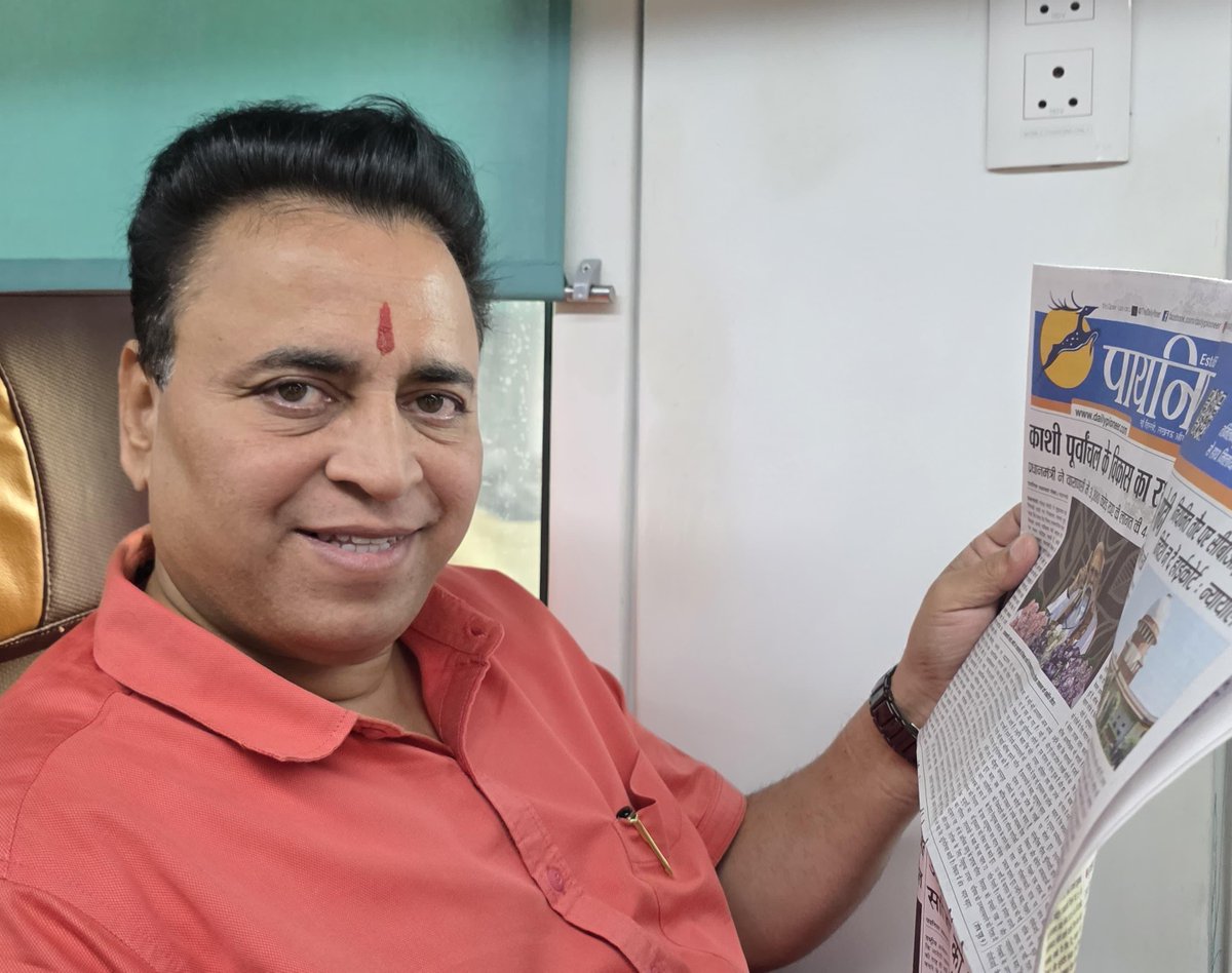 नई दिल्ली से रानी कमलापति शताब्दी एक्सप्रेस से वीरांगना लक्ष्मीबाई झांसी रेलवे स्टेशन के लिए निकल चुका हूँ।

आज शाम 4 बजे पं. दीनदयाल उपाध्याय सभागृह में आयोजित 'बृहन महाराष्ट्र मंडल स्थापना शतक समारोह' में मुख्य अतिथि के नाते उपस्थित रहूँगा। वीरांगना महारानी लक्ष्मीबाई के