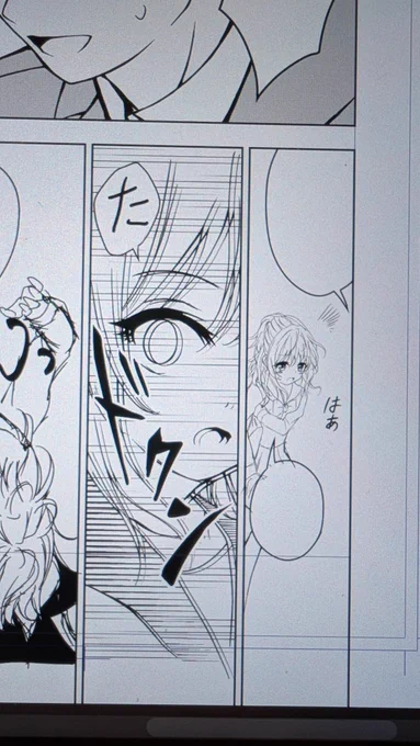 ちょっと一段落ついたので描き描き✒️
そういえば漫画のツリー、分数表記忘れちゃった😱
32pだと⋯え?何分の何?←算数難 