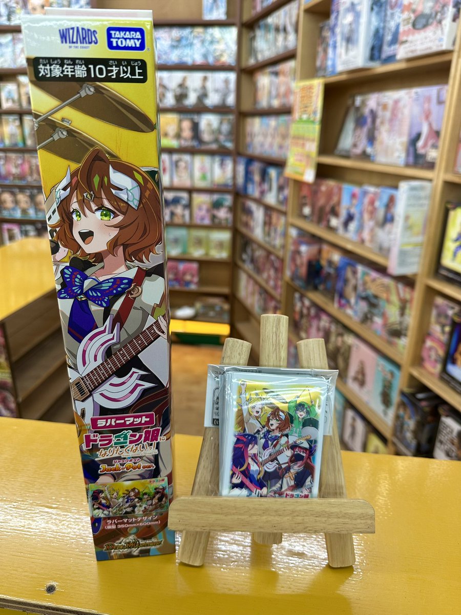 booklifehyuga's tweet photo. 本日発売‼️

デュエルマスターズ

・いきなりつよいデッキ2種
　※1人各2個まで

・キャラプレミアムデッキ
『ドラゴン娘になりたくないっ！
　Jack-Pot-Live in桜龍高校』
　※1人1個まで

・サプライ

ラッシュデュエル
『5th ANNIVERSARY PACK』

上記商品が入荷しました❗️
来店お待ちしてます♪ https://t.co/46Eve0YmYu