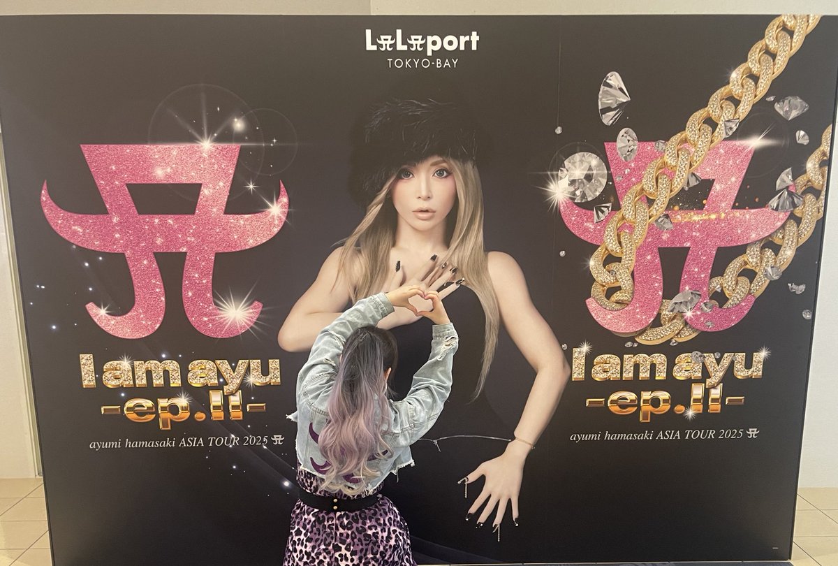 色んな方が載せてたけど、ららぽもあゆがずっと流れたりメッセージブース横のタワレコもこんな感じであゆとTAを歓迎してくれていて🥲歩いているだけでウルッとしちゃった。