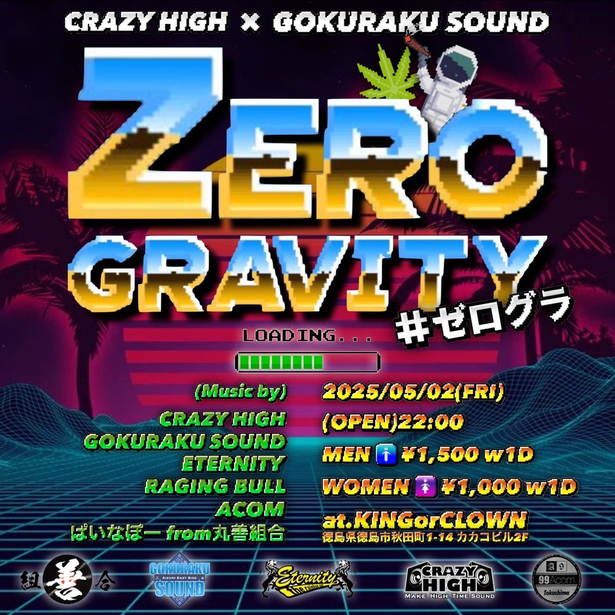 gorio_eternity's tweet photo. 5/2(土)
GWの幕開けはKing or Clownで
ZERO GRAVITY‼️🏎️ https://t.co/EHTqnOx6fY
