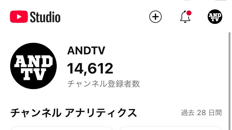 ANDTV_officialX's tweet photo. 開幕を迎えました
目標の15000に388人足りませんでした
早慶戦までに30807人、あと16195人
8週間で何卒宜しくお願いします🙇‍♂️
その先に新たな世界がやってきます⚾️📺

まず打倒立教！

【神宮以上の興奮！？】慶應義塾体育会野球部壮行会！應援指導部によるファン垂涎チャンスパターンメドレー！開幕前日SP壮行会潜入#東京六大学野球 #慶應義塾大学 #keio #早慶戦 #野球 #慶早戦
https://t.co/7B2yDFnPAs