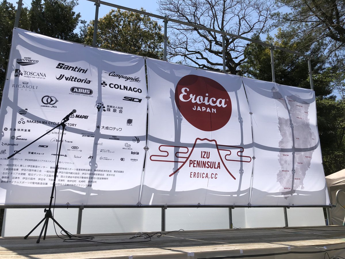 MERIDA_BIKES's tweet photo. 【ブース出展情報】
本日と明日の二日間、静岡県伊豆の国市で開催のエロイカジャパンにブース出展いたします！

会場では、ロードバイクの展示やオリジナルグッズの販売を行います！

皆様、是非お越しください！

#メリダ #merida #meridabikes #meridaxbase #eroicajapan #エロイカ https://t.co/PrbALQHnUf