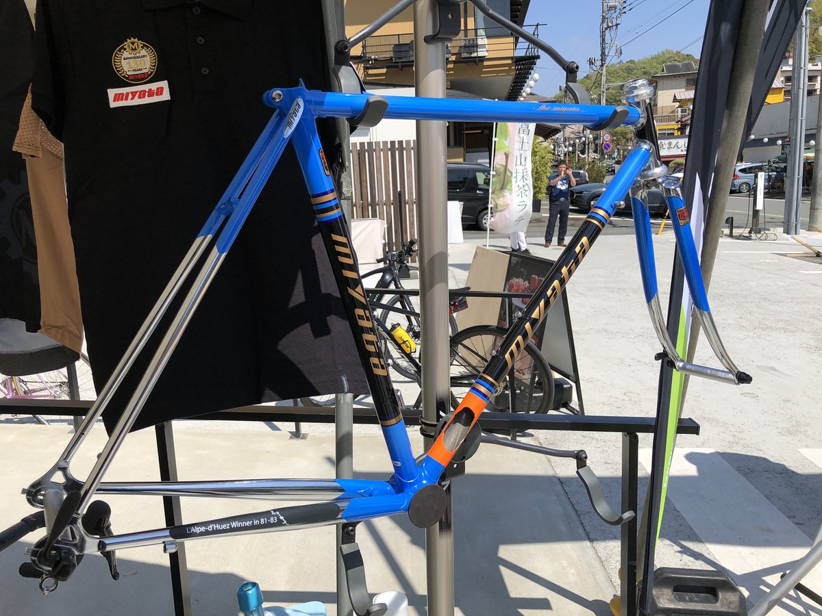 MERIDA_BIKES's tweet photo. 【ブース出展情報】
本日と明日の二日間、静岡県伊豆の国市で開催のエロイカジャパンにブース出展いたします！

会場では、ロードバイクの展示やオリジナルグッズの販売を行います！

皆様、是非お越しください！

#メリダ #merida #meridabikes #meridaxbase #eroicajapan #エロイカ https://t.co/PrbALQHnUf