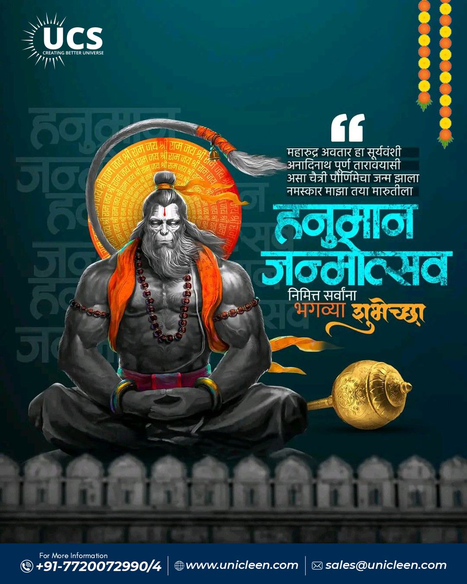 unicleen's tweet photo. On Hanuman Jayanti, let’s take inspiration from the strength and loyalty of Lord Hanuman. Happy Hanuman Jayanti! 

#hanumanjayanti #jaibajrangbali #lordhanuman #devotion #hanumanji #jaishriram #hanumanjayanti2025 https://t.co/X4ECk8rdxL