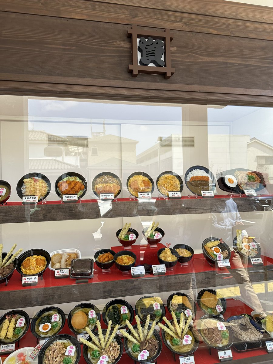 資さんうどんに来た
足立鹿浜店