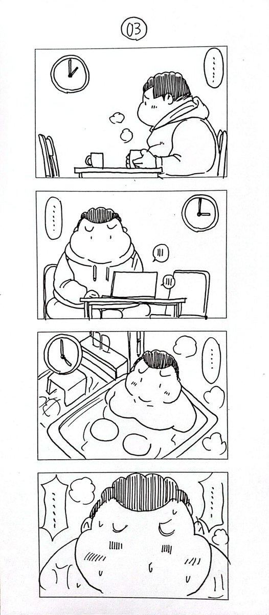蔵園 ひとりのソノダくん01

1/2 