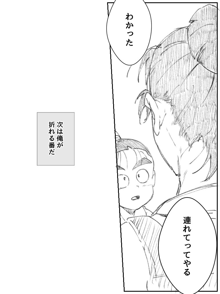 同じ 