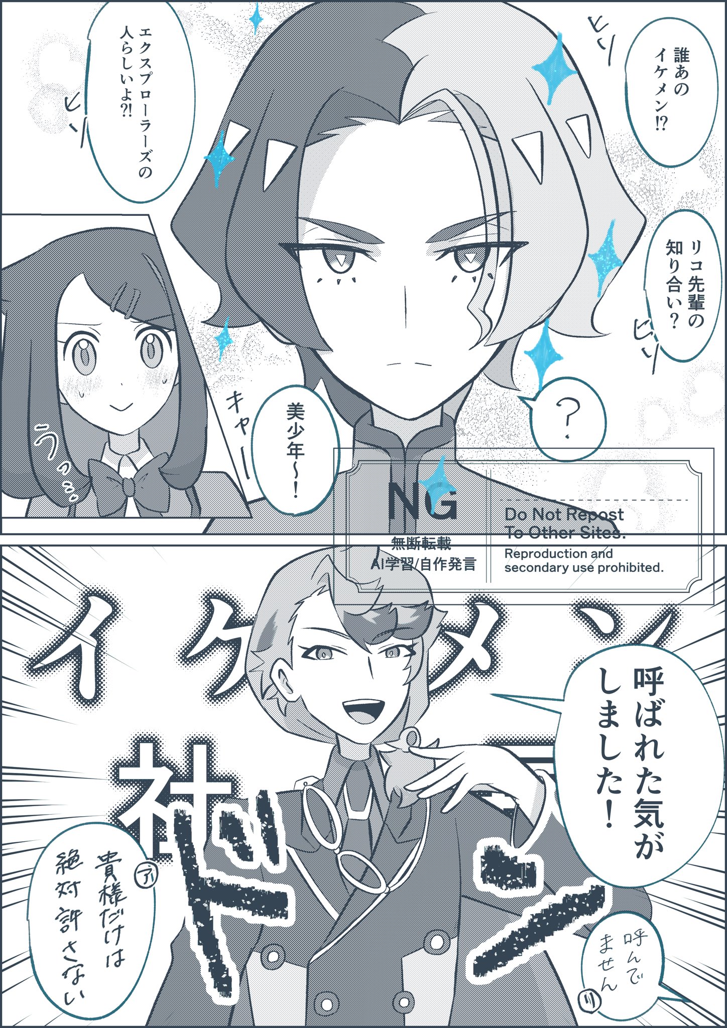 マツリ (@mtsrk_pkmn) / X マツリ (@mtsrk_pkmn) / X