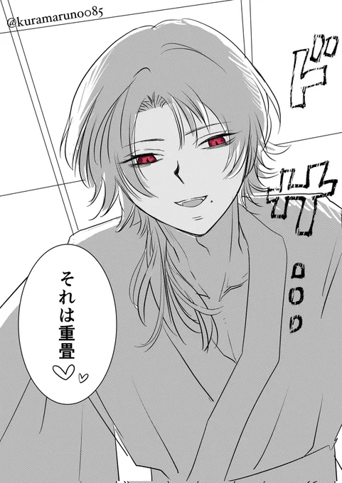 きよみつ君におしたおされる視界 