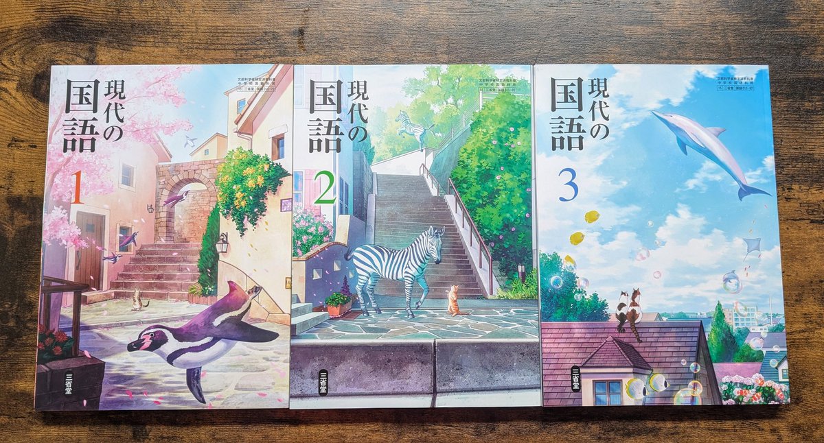 MATE 教科書メイト 国語 中3 光 MATE 教科書メイト 国語 中3 光 中学 教科書ガイド 国語3年 光村図書版