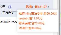 w666869's tweet photo. @mikomikoww @COCsextoy @RillafunOff 支持支持 https://t.co/ydXxKTiIpu