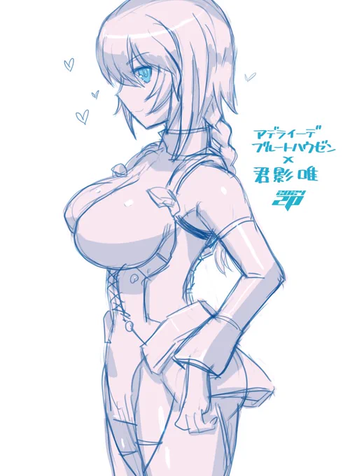 アディさん生誕日とのことで過去絵アデライーデ・ブルートハウゼンさん 
