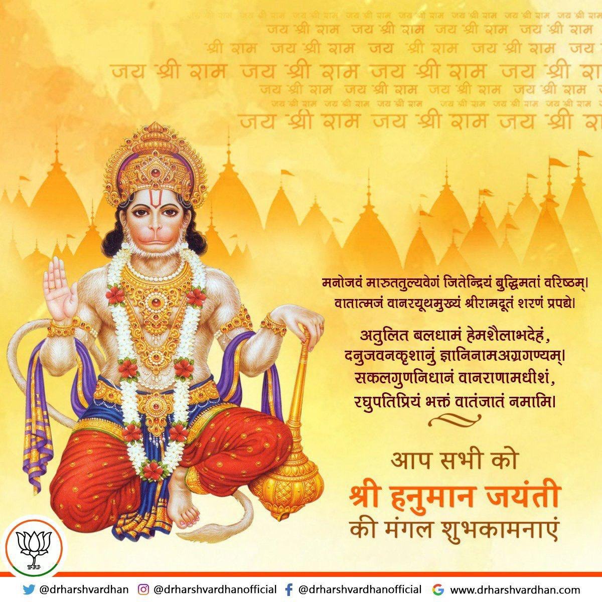 Dr Harsh Vardhan tweet media