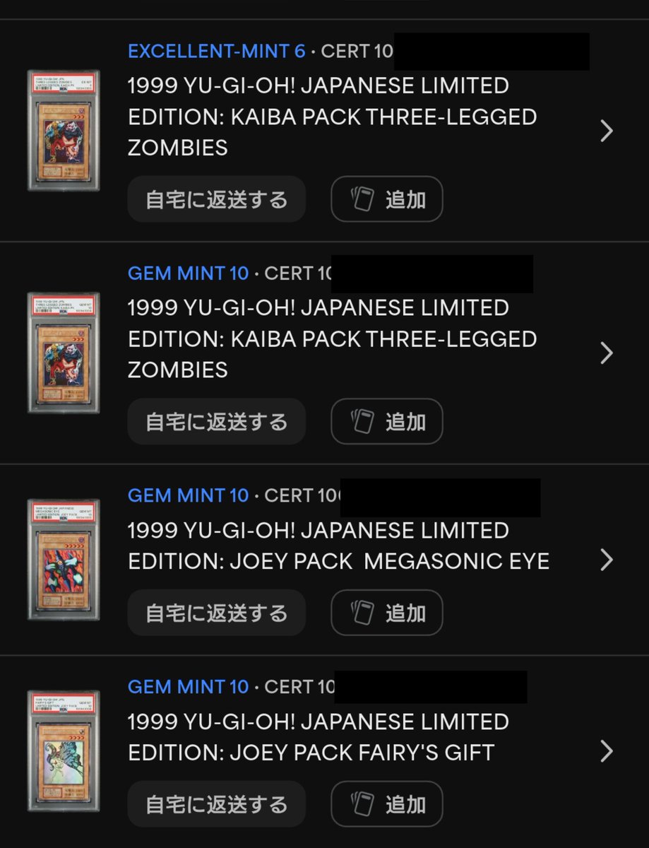 結果載せるのを完全に忘れてた。
リミテッドエディションが大変上振れてコンプが現実的に。
妖精の贈りものとトビペンギン嬉しすぎる！