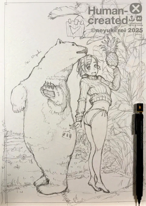 🐻‍❄️🍍 