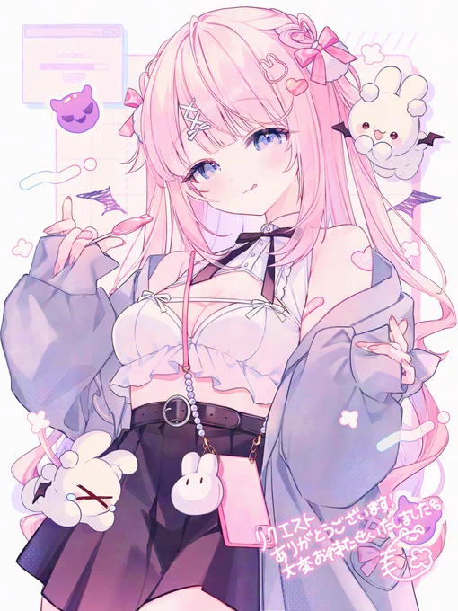 #Skeb リクエストありがとうございます 