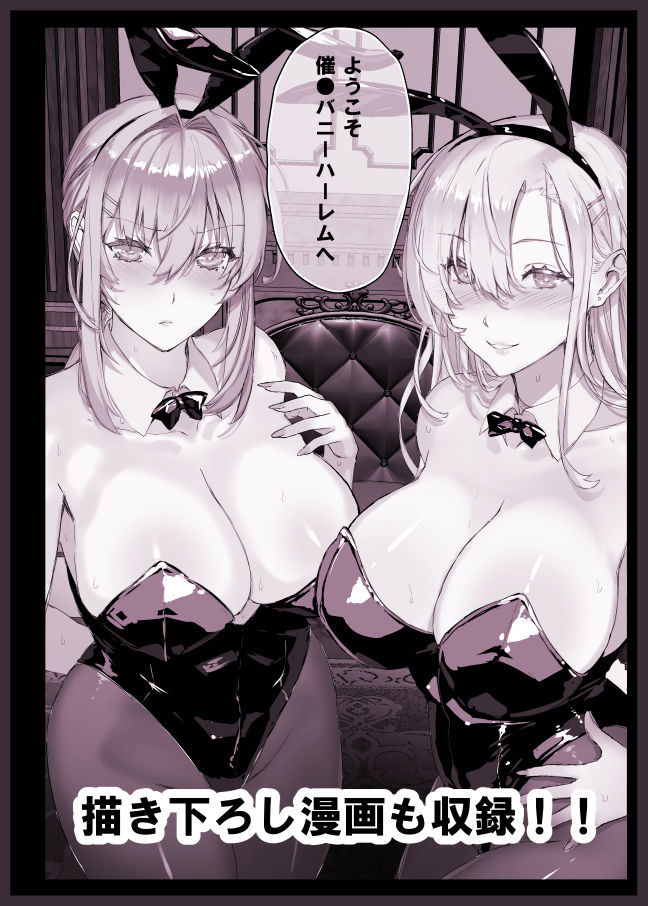 55%OFF キャンペーン中! &amp; 
FANZA同人男性向け作品5本以上ご購入時 
      【20%OFF】クーポン適応!
2025/04/14 11:59:59まで!  

『55%OFF】 【超総集編】日向恭介1500ページ超え!!』 https://t.co/NnYXy4QC4z 