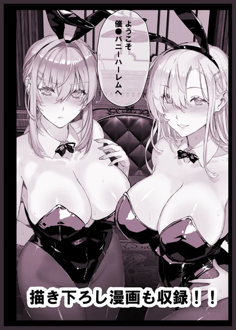 55%OFF キャンペーン中! &amp; 
FANZA同人男性向け作品5本以上ご購入時 
      【20%OFF】クーポン適応!
2025/04/14 11:59:59まで!  

『55%OFF】 【超総集編】日向恭介1500ページ超え!!』 https://t.co/NnYXy4QC4z 