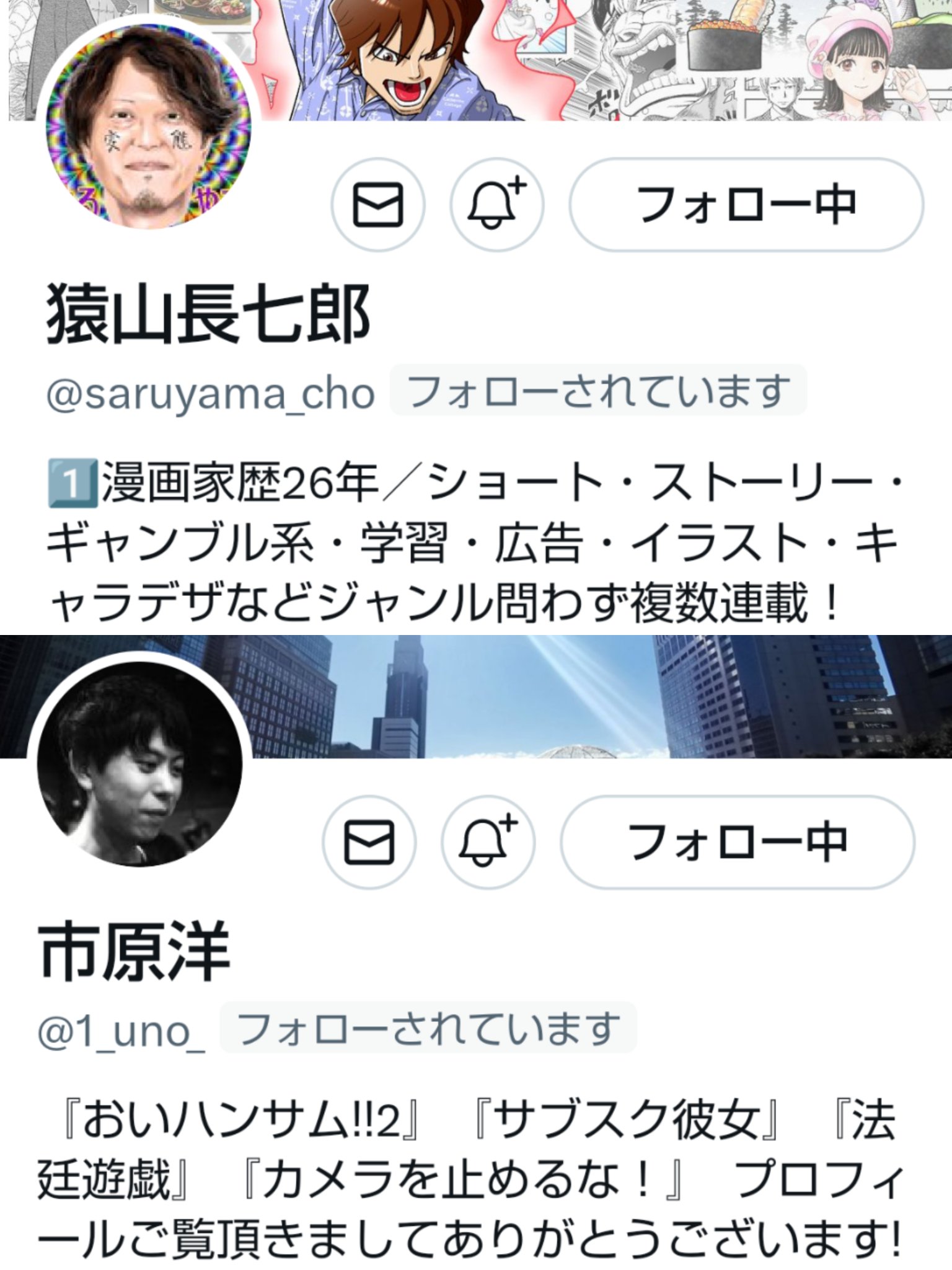レイちゃん✨️Ray-Win♪ 第2▫第4土曜「ほんわかパチンコ実戦記