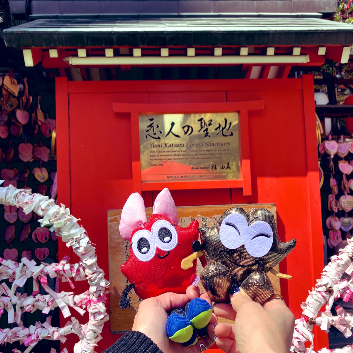 mika0706nissy's tweet photo. 🌸全国からNissyへ春をお届け📣🌸
#Nissy_Re10th 全力で完走したNissyへ全国から桜のプレゼント🎁
@5Bw6ua と大阪 露天神社⛩️
Nissyもきてみてね♡
#Nissy_NBC
#Nissy_Re10th最高の到達点をありがとう
#Nissyに私達から春のお知らせ
#各地の桜
#NissyへLippy_Rujju_桜
@NissyStaff https://t.co/Ca3GYtjli0