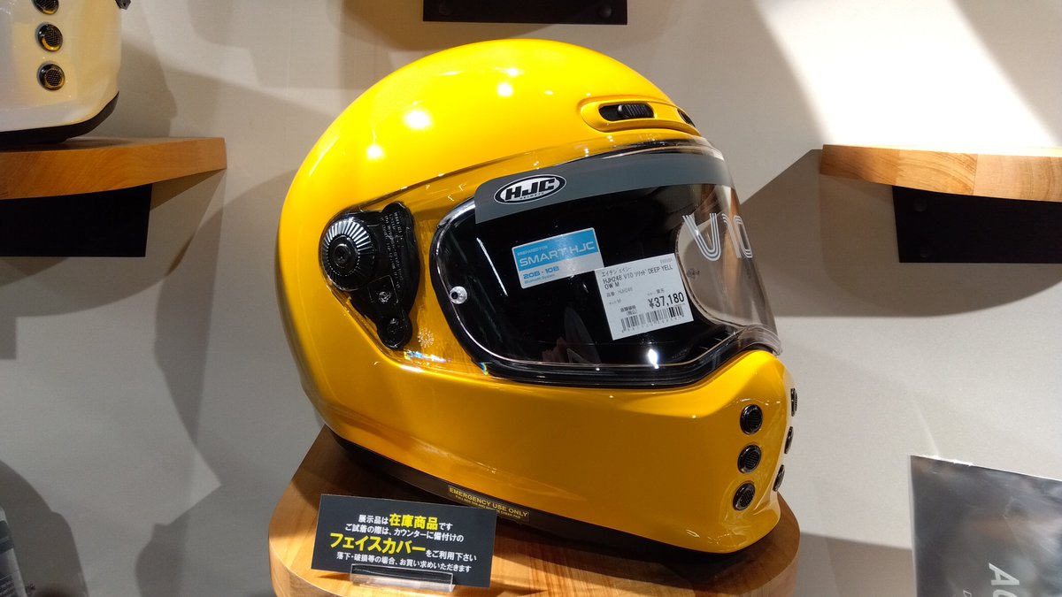 こんにちは！道産子トサカです！ お待たせ致しました！ 当店にもHJCの 