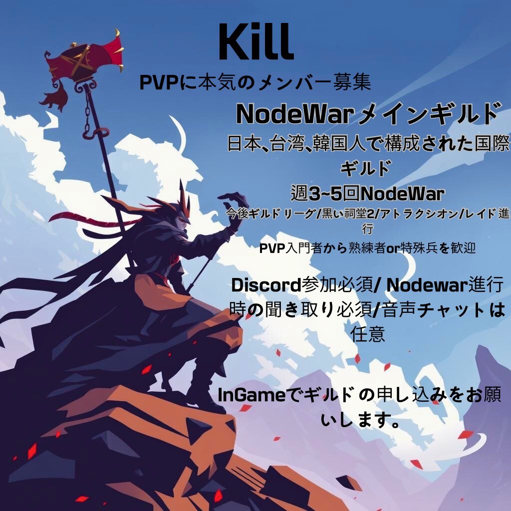 TERROR_BDOCS's tweet photo. #黒い砂漠
#黒い砂漠CS
#黒い砂漠_CONSOLE

PVPに興味のある方は全員歓迎です！ 上手くできなくても一緒に成長していく人材を募集中です！  今後アップデートされる様々なコンテンツを一緒に楽しみましょう！ https://t.co/9HVPBApgXT