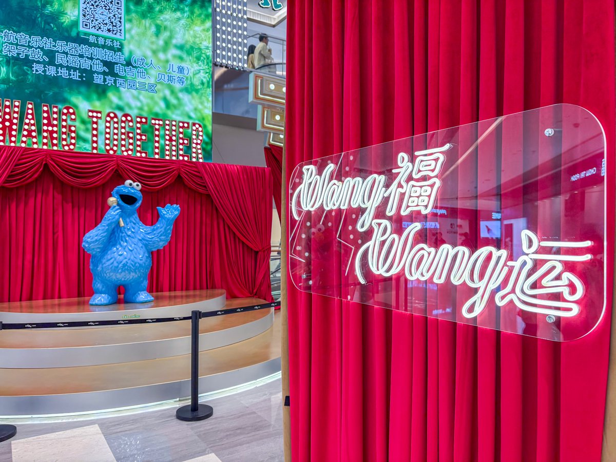 VisitBeijingcn's tweet photo. #Wangjing MixC, a new commercial complex in Chaoyang District, emerges as a hub of #shopping, dining, entertainment, and culture. The "#SesameStreet" exhibition, with fun cartoon installations, has become a popular photo spot for all ages. #BeijingShopping #VisitBeijing https://t.co/QWOO41ExwW