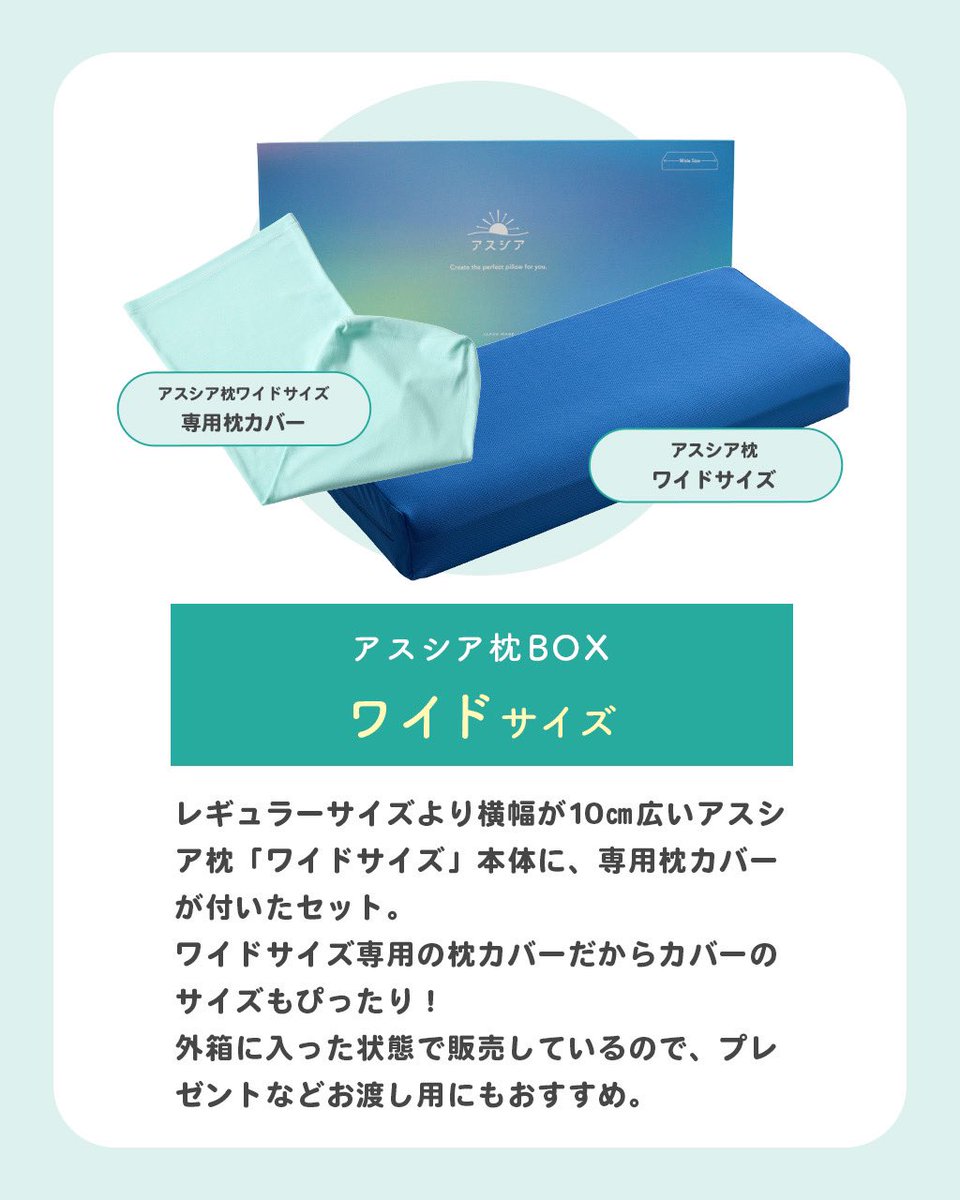 アスシア on X: アスシア on X: