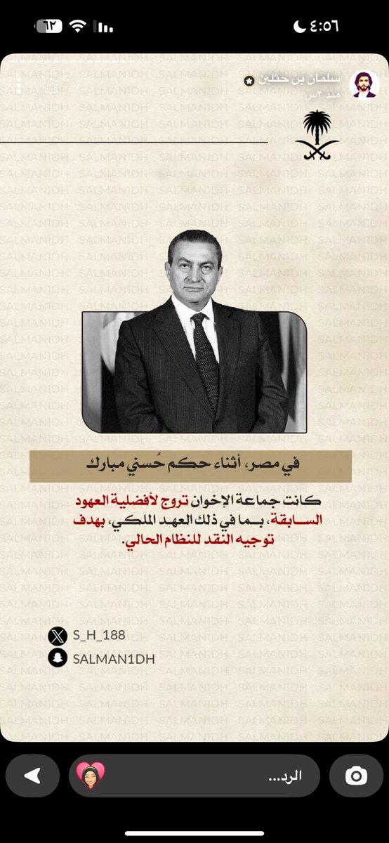 شمعة (@shamah1sh) on Twitter photo 