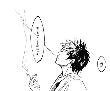 という種類のけむり 