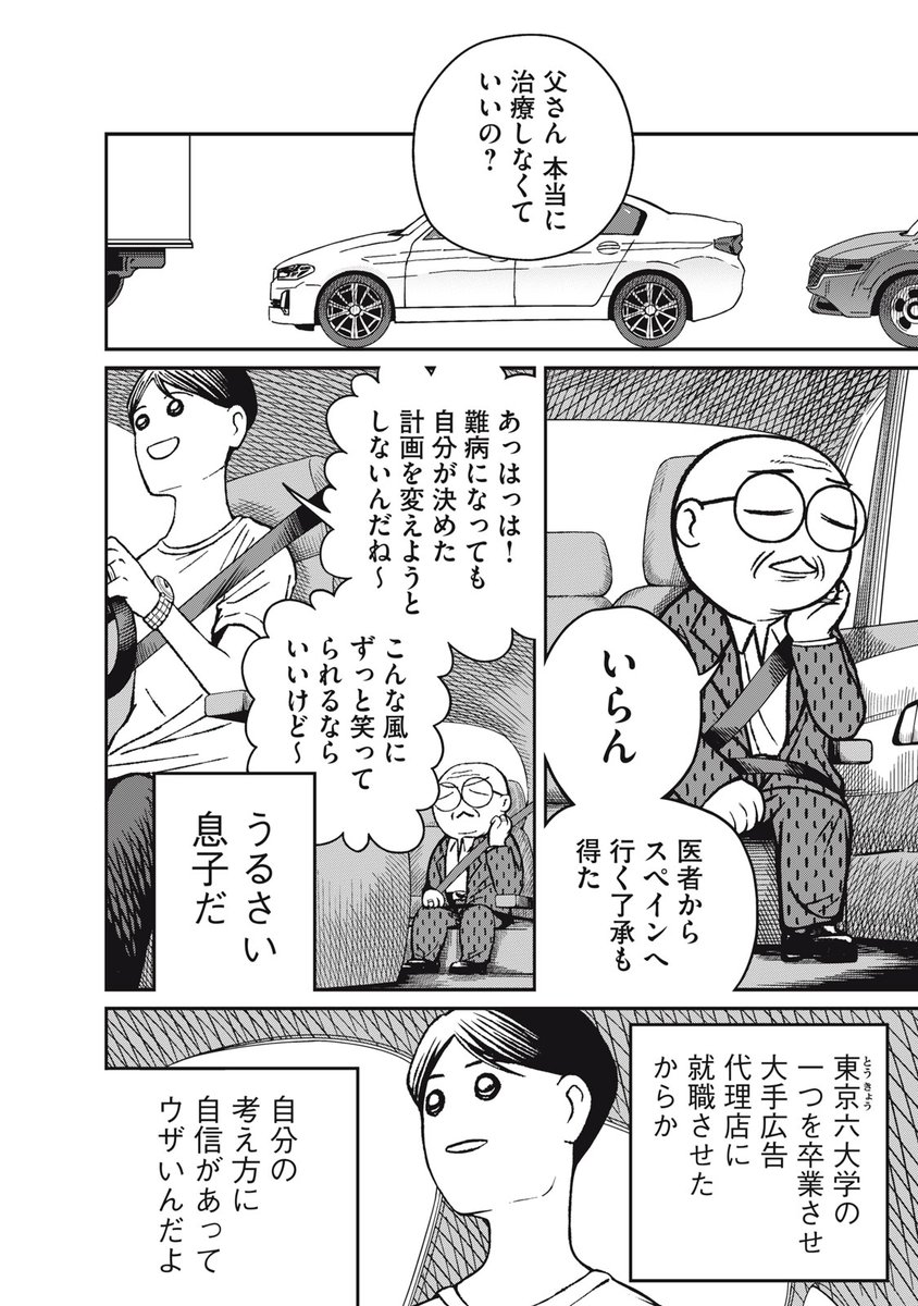 (2/13) 