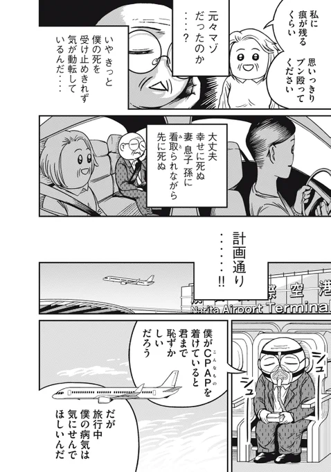 (3/13) 