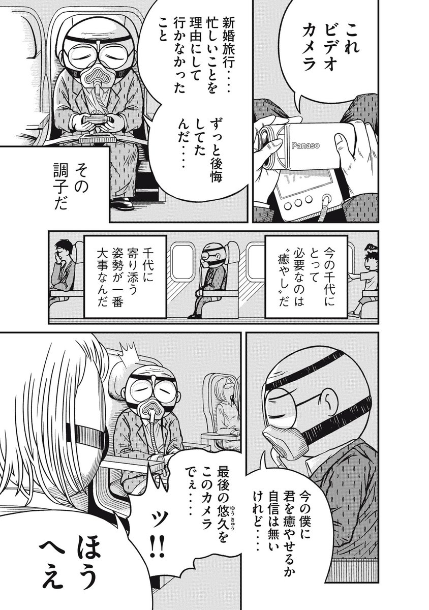 (3/13) 