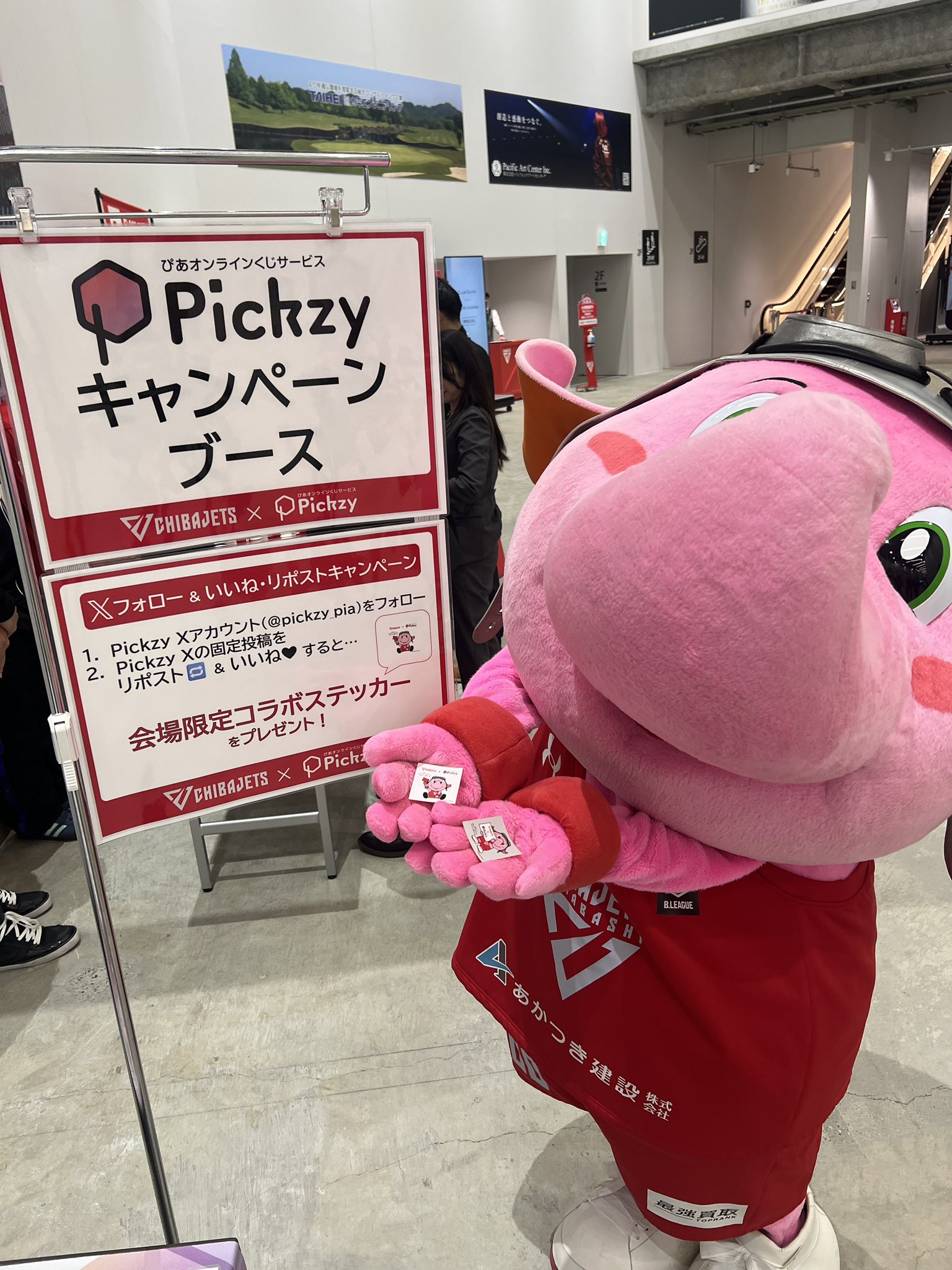 未開封　千葉ジェッツ　オンラインくじ　ブロマイド　ステッカー など　まとめ売り 未開封 千葉ジェッツ オンラインくじ ブロマイド ステッカー