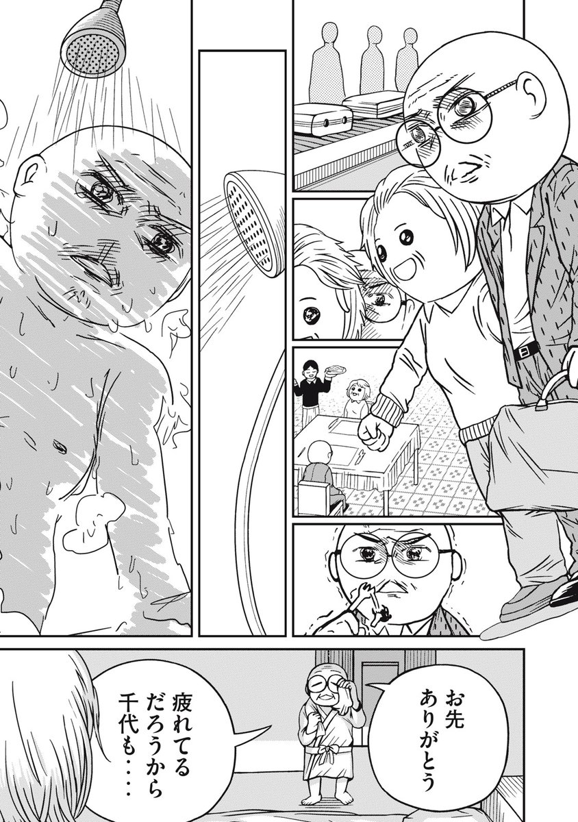 (3/13) 