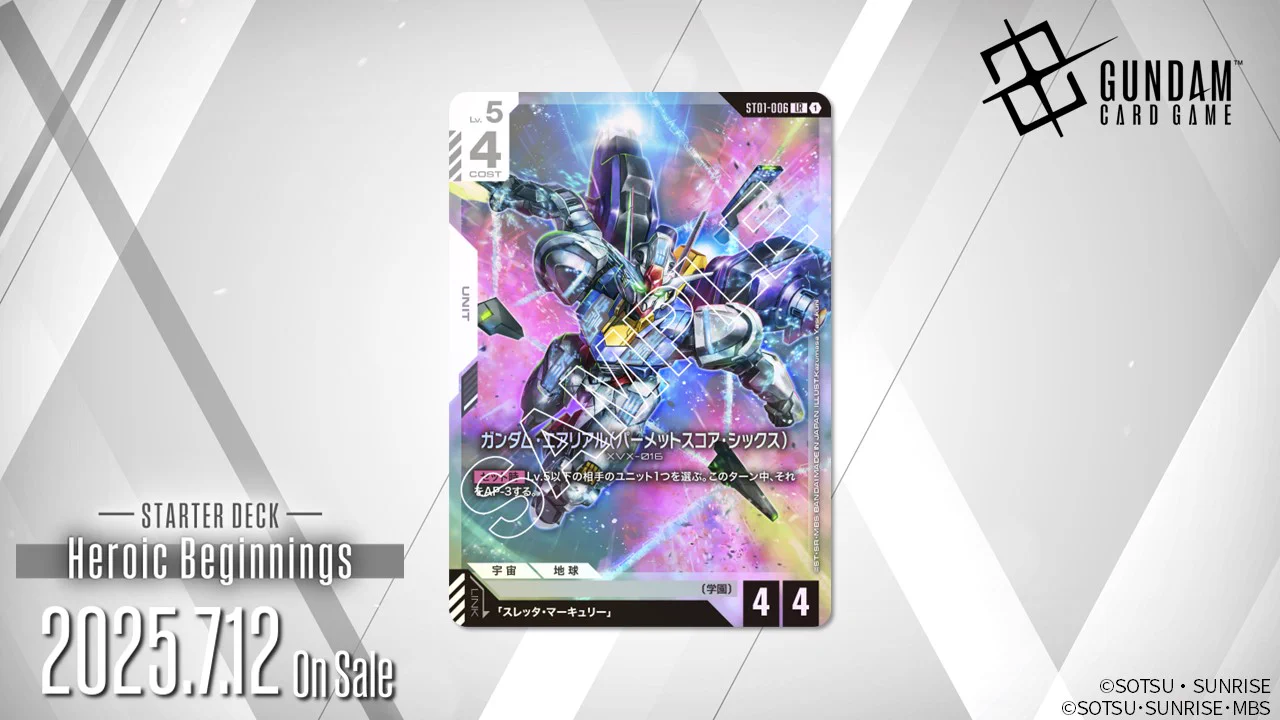 公式】ガンダムカードゲーム on X: 
