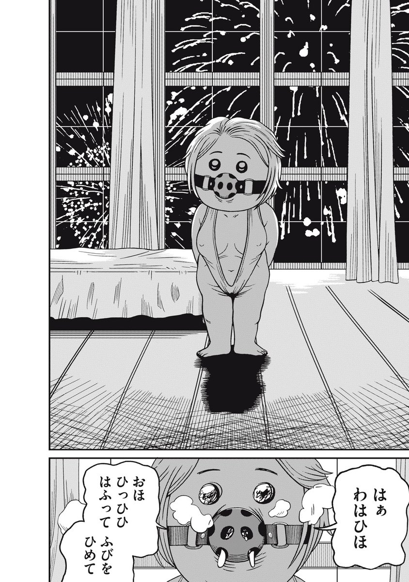 (4/13) 