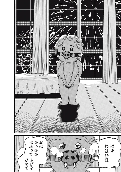 (4/13) 
