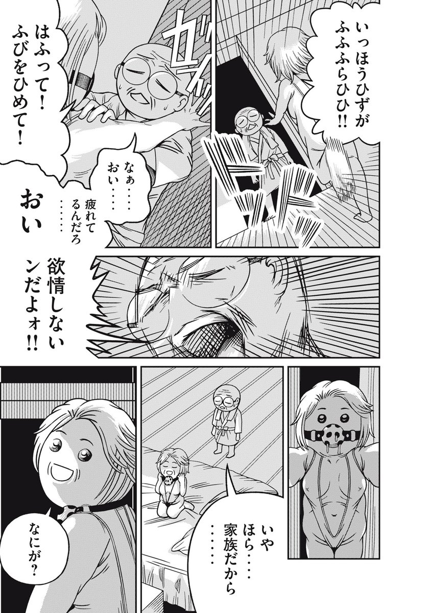 (4/13) 