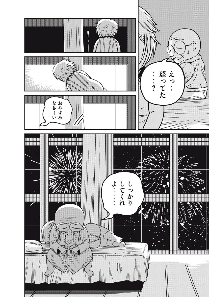 (4/13) 