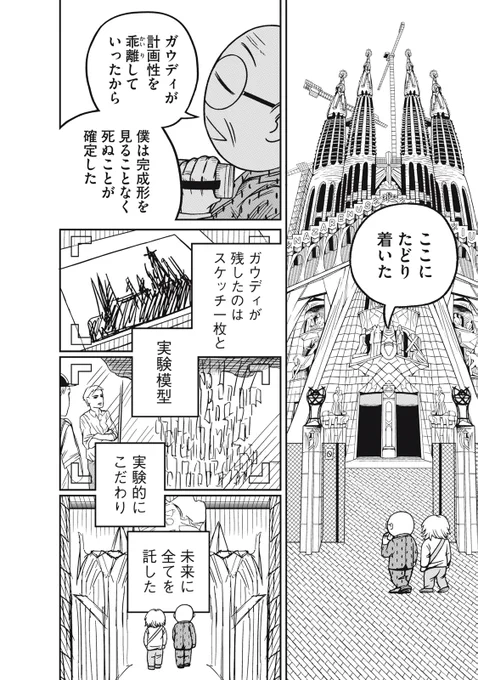 (5/13) 