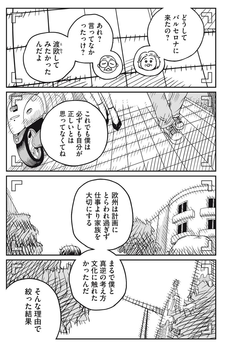 (4/13) 