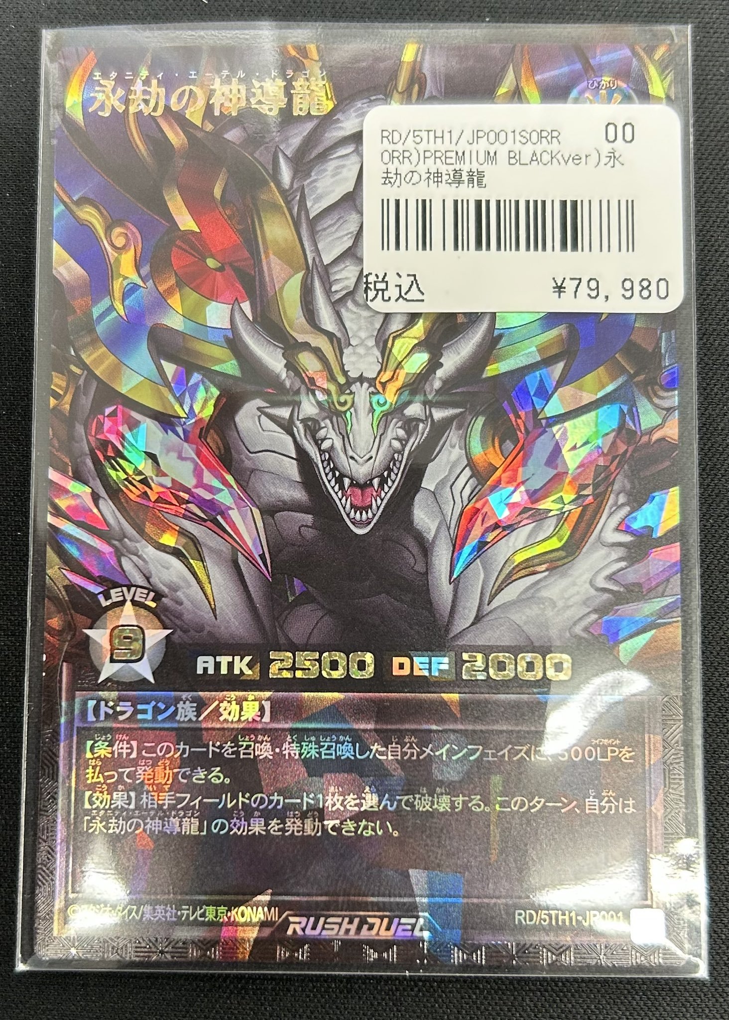 TCGshop193名駅店 on X: 