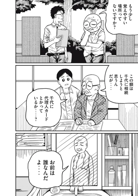 (6/13) 