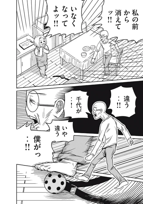 (8/13) 