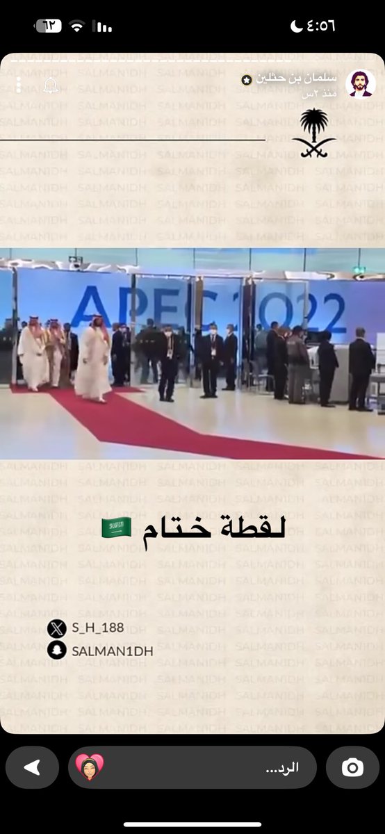 شمعة (@shamah1sh) on Twitter photo 