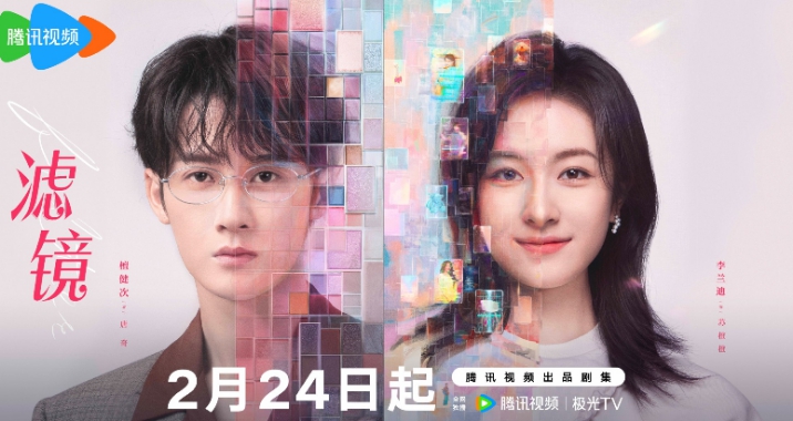 Xiao Zhan’s Show tweet media